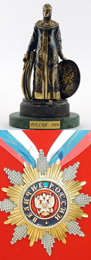 2006 год - за вклад в развитие международного образования УКЦ «Нера» вручены Общенациональная Премия «Россия-2006» и почетный орден «Величие России».
