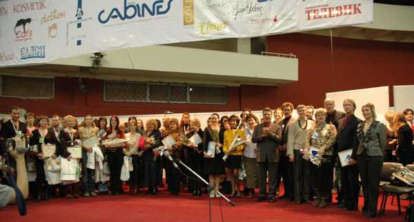 Торжественная церемония награждения участников Конкурса