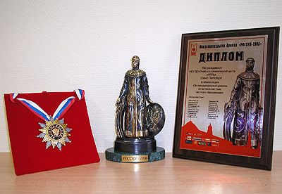 Престижная награда  - Общенациональная Премия ''Россия 2006'' в Санкт-Петербурге